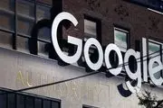 انتقاد شدید  از گوگل به دلیل همکاری با آرامکو عربستان