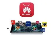 دور جدید رقابت AppGallery با مارکت‌های مطرح؛ هوآوی تمام درآمد را به توسعه‌دهندگان می‌دهد