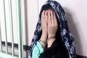 پلیس زن زورگیر مسلح را زمین‌گیر کرد