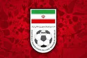
ثبت نام ۱+۵ نفر برای ریاست فدراسیون فوتبال
