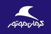 قیمت جدید محصولات کرمان موتور دی ۱۴۰۳ + جدول