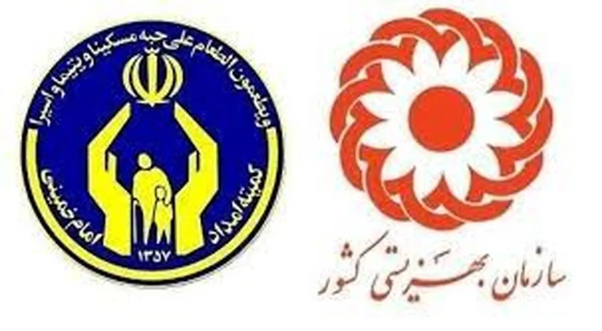 مستمری بگیران کمیته امداد و بهزیستی در انتظار واریز 1 میلیون تومانی