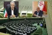 مجلس به حاجی میرزایی و مونسان اعتماد کرد