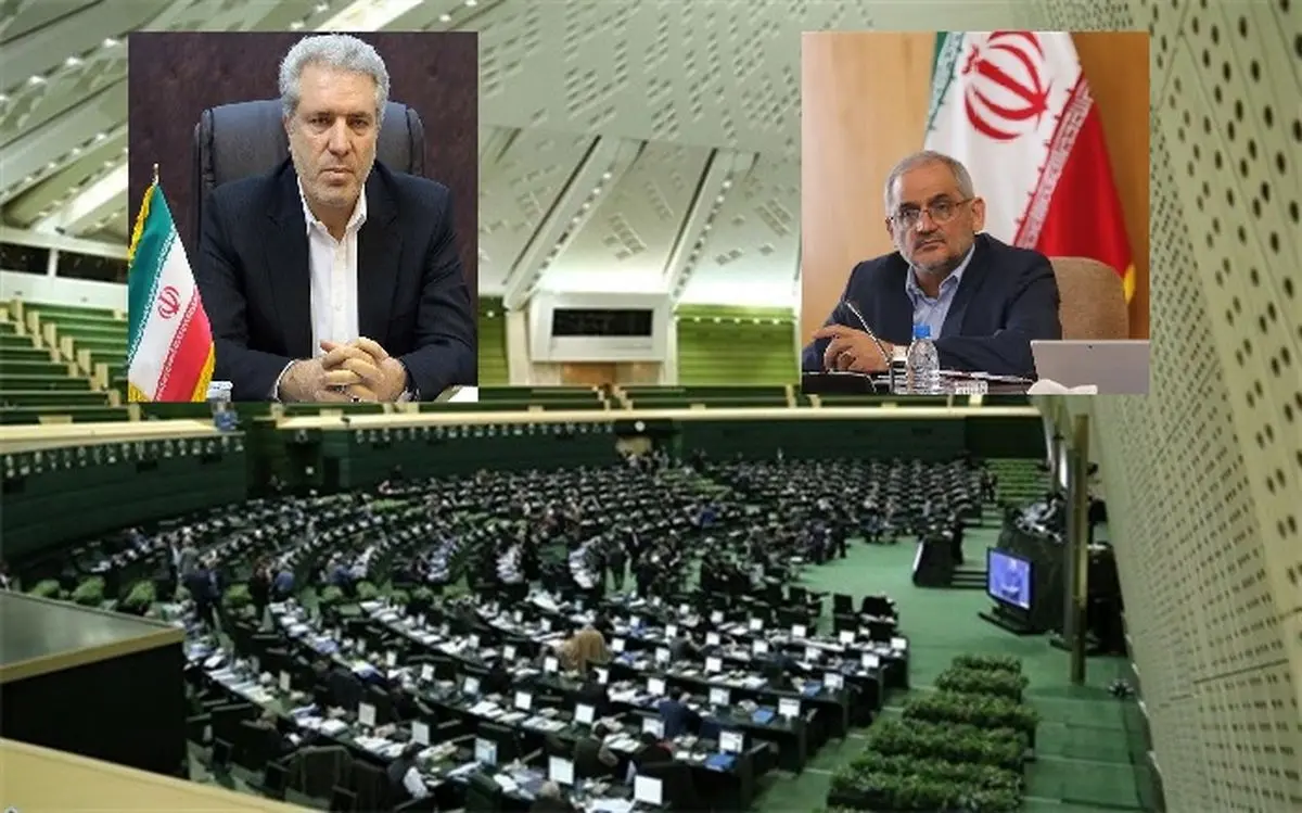 مجلس به حاجی میرزایی و مونسان اعتماد کرد