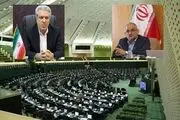 مجلس به حاجی میرزایی و مونسان اعتماد کرد