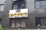 اظهارات طالقانی در خصوص غیبت 7 نامزد ریاست هیات فوتبال