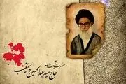 آیا صله رحم واجب است؟