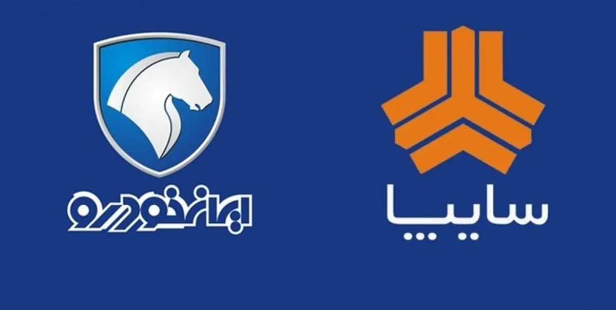  قیمت جدید خودروهای تولیدی ایران خودرو و سایپا مشخص شد +جدول