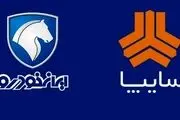  قیمت جدید خودروهای تولیدی ایران خودرو و سایپا مشخص شد +جدول