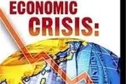 بحرانی جدید اقتصاد جهان را تهدید می‌کند