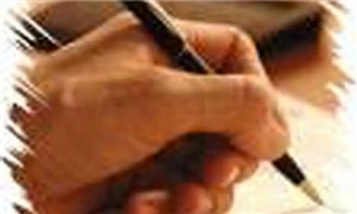 ادعای راکفلرها درباره ظریف