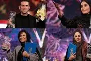 اسامی برندگان سیمرغ بلورین سی و هفتمین جشنواره فیلم فجر/ شبی که ماه کامل شد جوایز را درو کرد