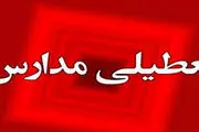 جزئیات تعطیلی مدارس و ادارات تهران فردا دوشنبه ۸ بهمن ۱۴۰۳