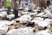 اسامی ۹۰ کشته شده ایرانی حادثه رمی جمرات