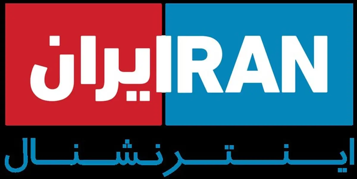 سفیدشویی جنایات جیشالعدل در شبکه تروریستی اینترنشنال
