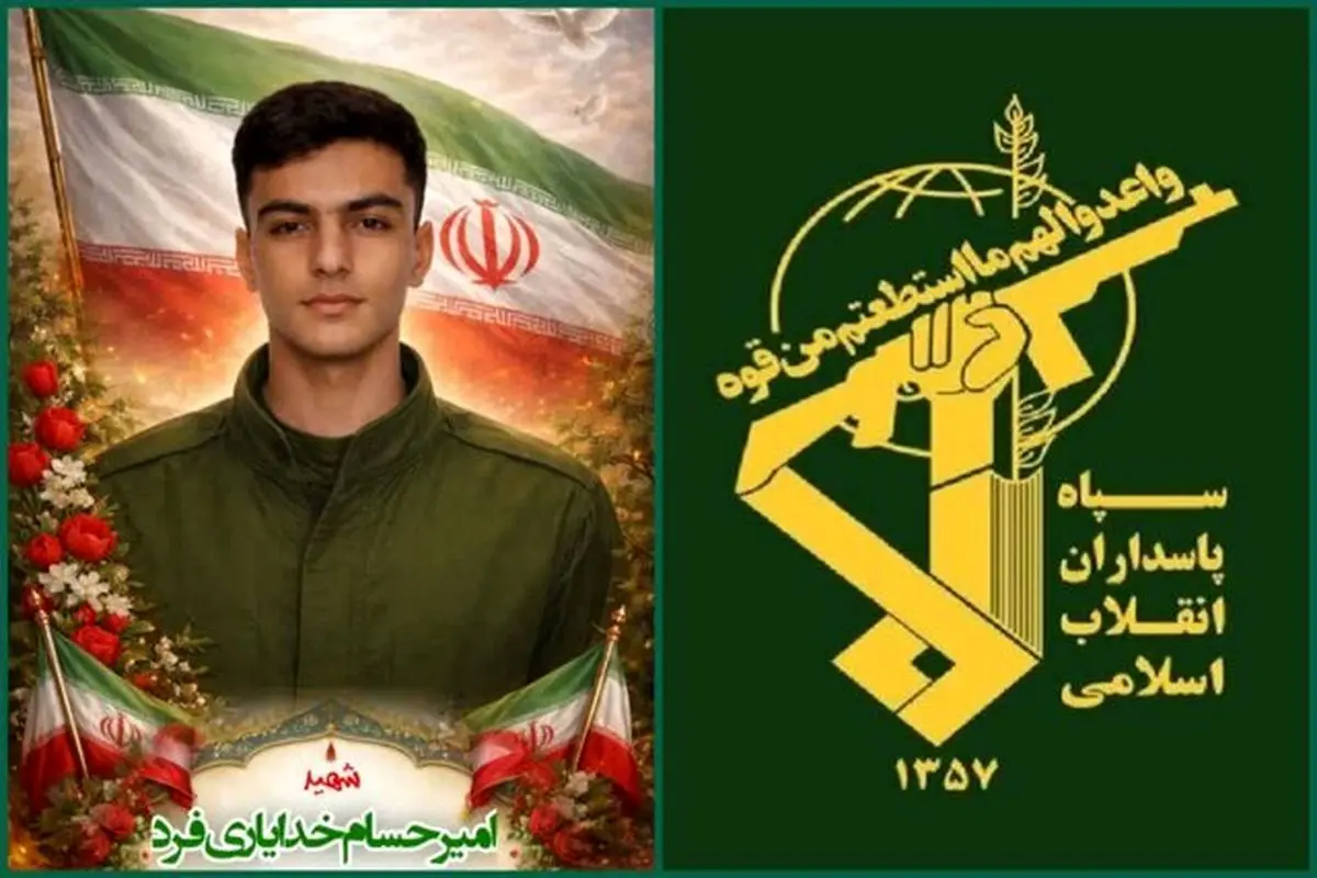 اطلاعیه فوری سپاه در واکنش به شورش در کوهدشت