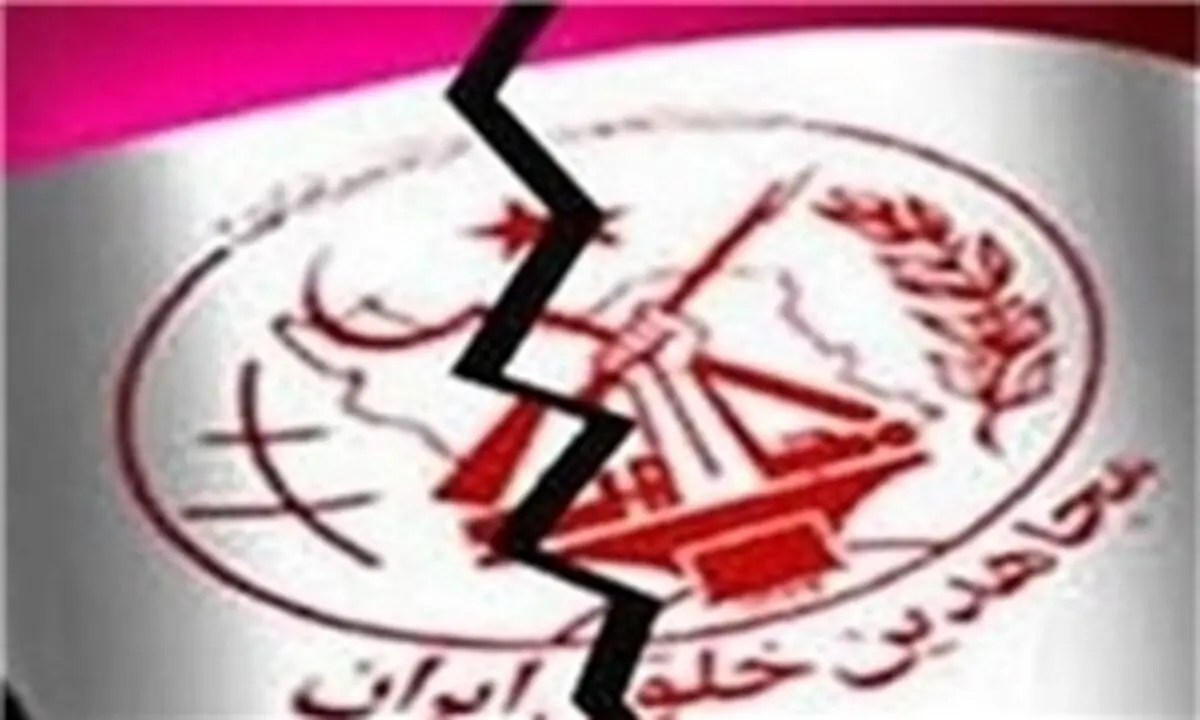 مقر عناصر گروهک منافقین رسماً بسته شد