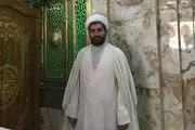 داستان اعجاب انگیز شفای شاعر ایرانی توسط امام حسن(ع)