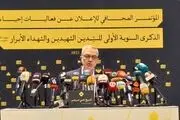 برنامه حزب‌الله برای سالروز شهادت سید حسن نصرالله