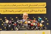 برنامه حزب‌الله برای سالروز شهادت سید حسن نصرالله