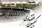  پیشنهاد جدید بانک مرکزی درباره بخشش جرایم دیرکرد 