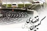  پیشنهاد جدید بانک مرکزی درباره بخشش جرایم دیرکرد 