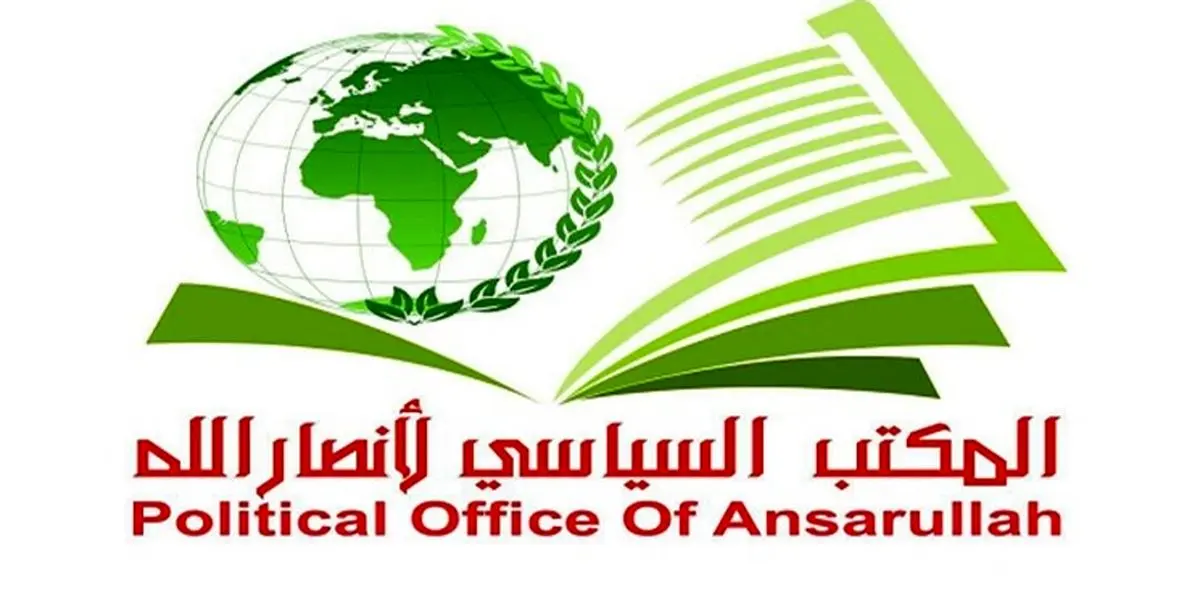 اگر آمریکا نبود، نظام سعودی جرأت اعدامهای جمعی را نداشت