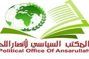اگر آمریکا نبود، نظام سعودی جرأت اعدام‌های جمعی را نداشت