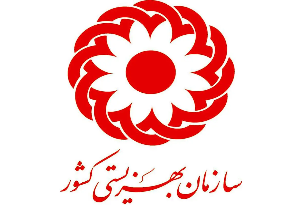 خبر رسمی از واریز مستمری ۱.۴ تا ۴.۴ میلیون تومانی برای مددجویان بهزیستی