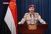 شاهکار جدید یمنی ها +جزئیات