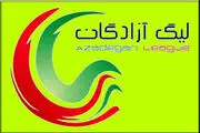 جدول رده‌بندی لیگ آزادگان در پایان هفته پنجم