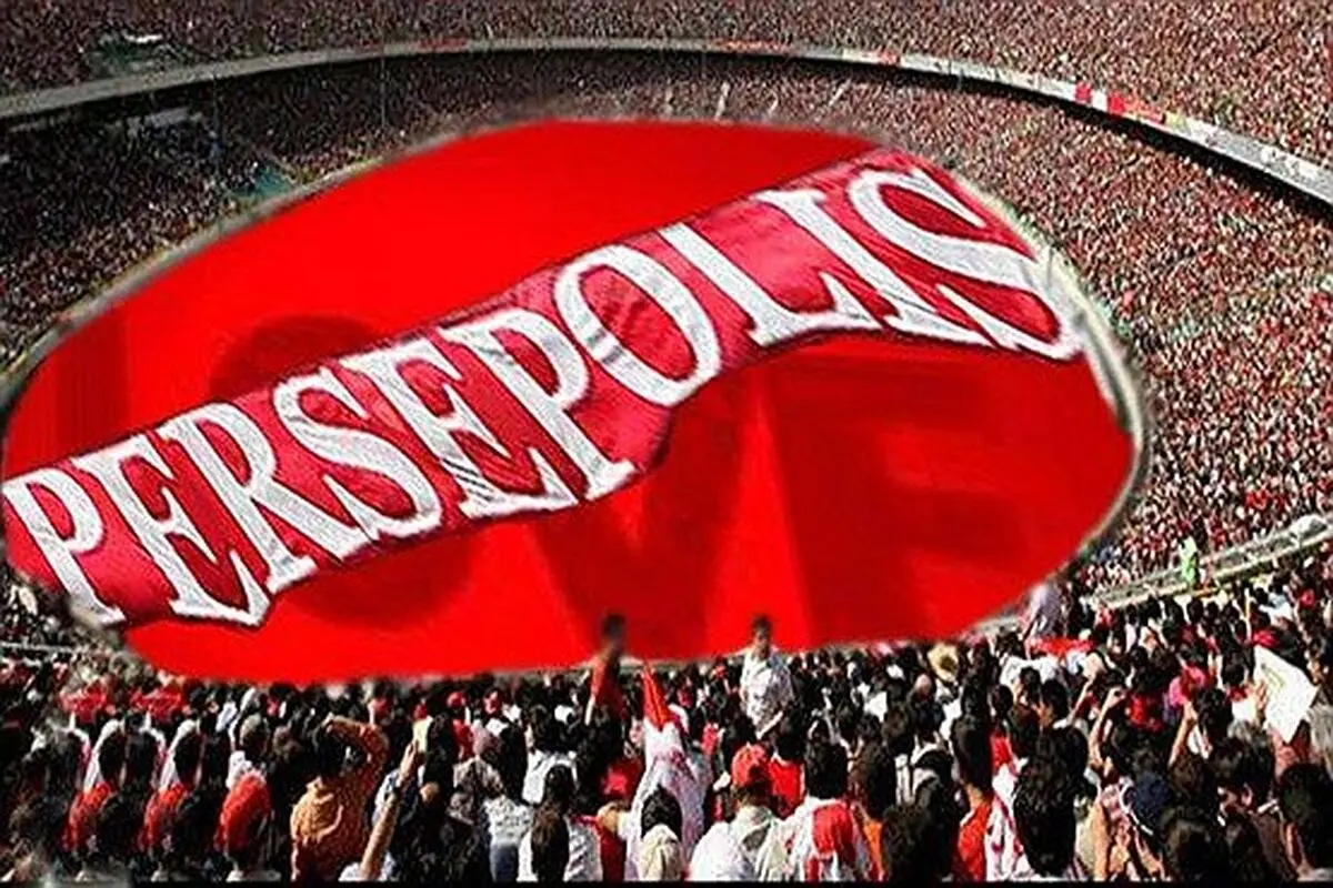 خبر خوش برای پرسپولیسی ها