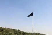 پرچم عزا در پایتخت به اهتزاز درآمد