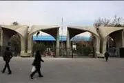 نقش احزاب و گروه‌ها در انحراف جنبش دانشجویی