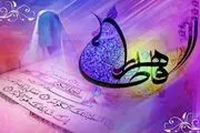 فراخوان شبکه جام جم به مناسبت روز مادر