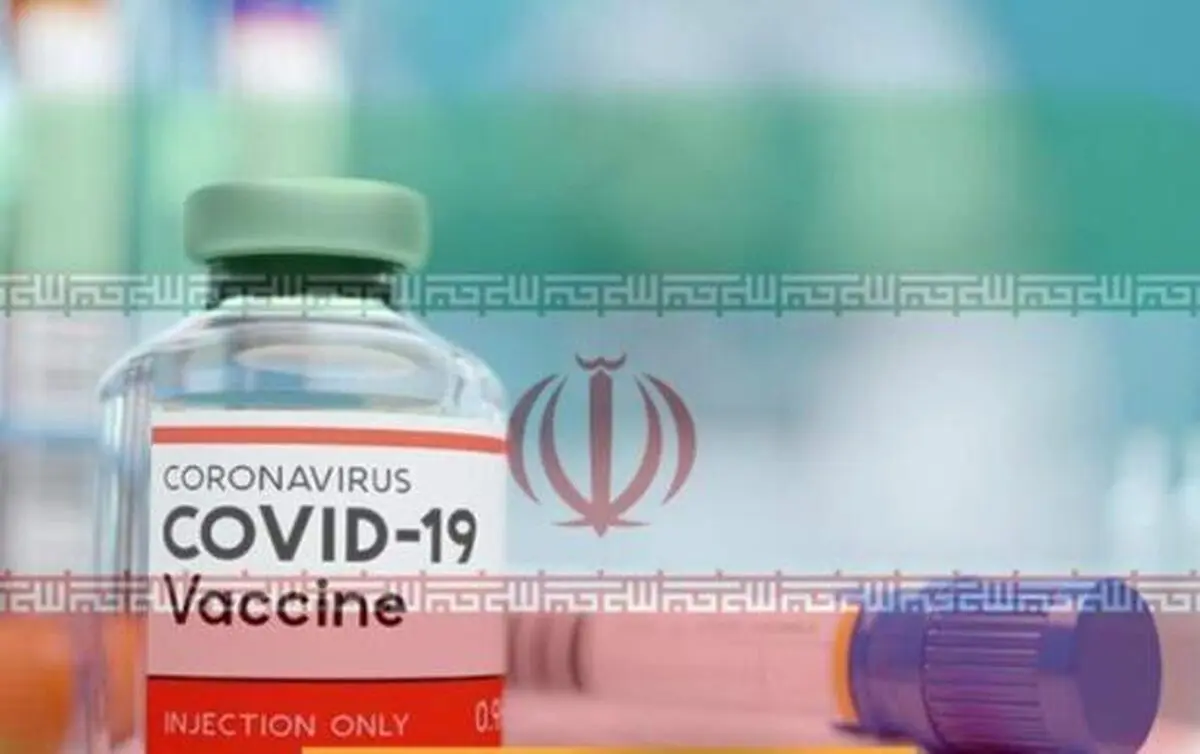 اعلام آمادگی برخی کشورهای خارجی برای خرید واکسن ایرانی
