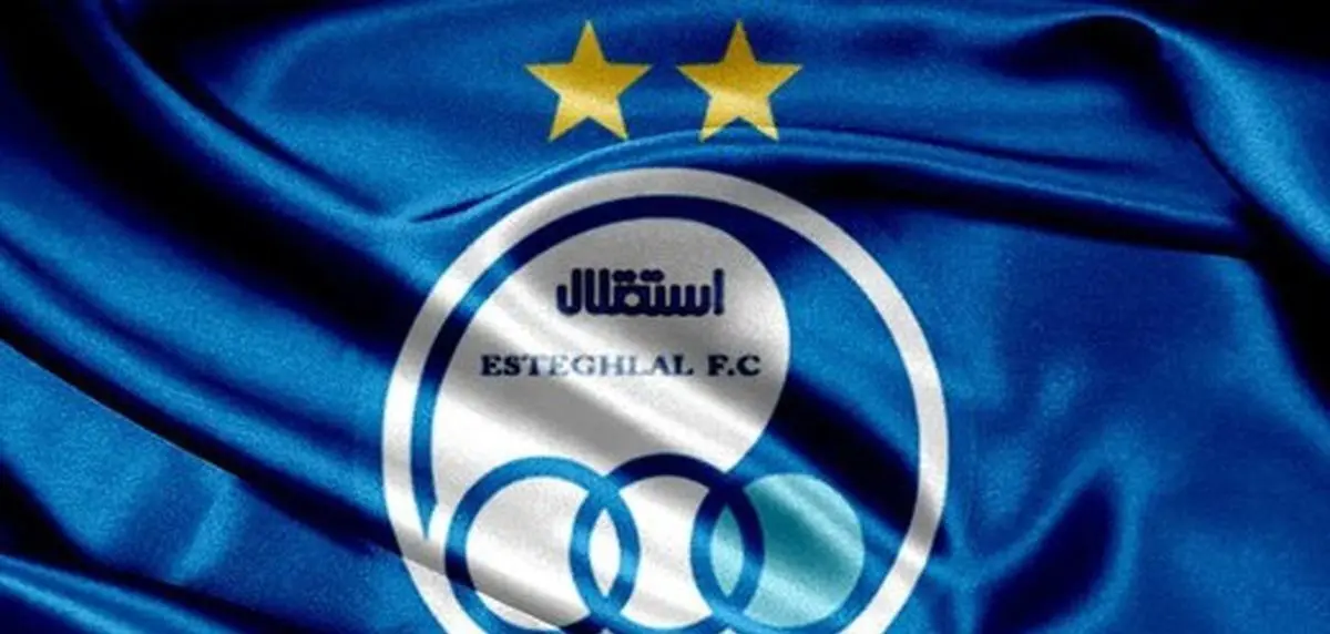 حمله تند باشگاه استقلال به پرسپولیسی ها خبرساز شد