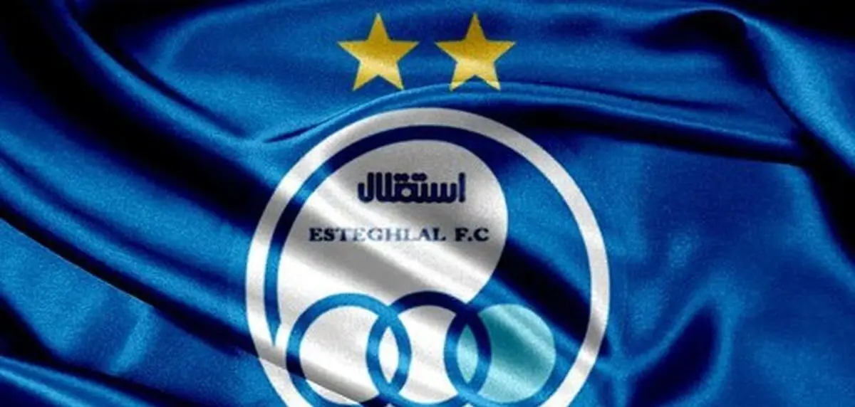 حمله تند باشگاه استقلال به پرسپولیسی ها خبرساز شد