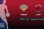 ​پخش زنده بسکتبال NBA امشب 16 اردیبهشت 1402