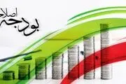 راهبرد اصلاح بودجه ریزی و محورهای تحولی پیشنهادی لایحه بودجه 1402