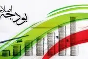 راهبرد اصلاح بودجه ریزی و محورهای تحولی پیشنهادی لایحه بودجه 1402