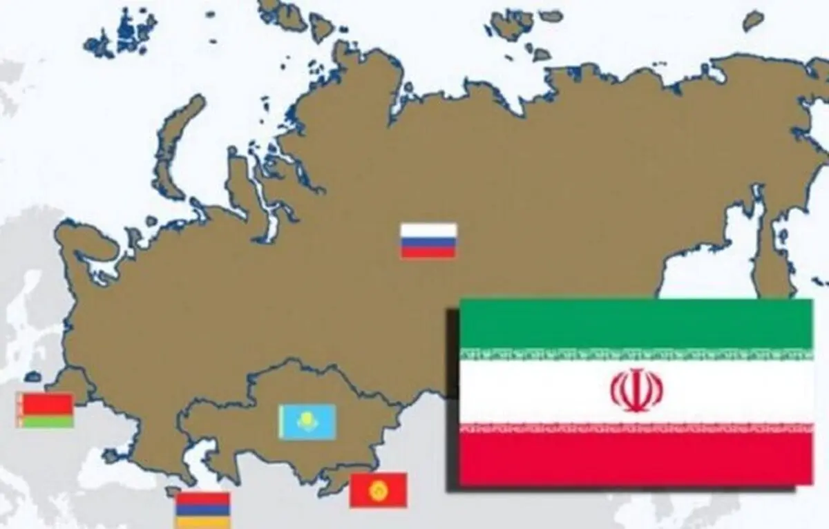 امنیت اوراسیا در گرو افزایش پیوندهای اقتصادی منطقه است