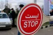 ممنوعیت کلیه سفرها در ایام عید فطر در سراسر کشور