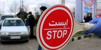 ممنوعیت کلیه سفرها در ایام عید فطر در سراسر کشور