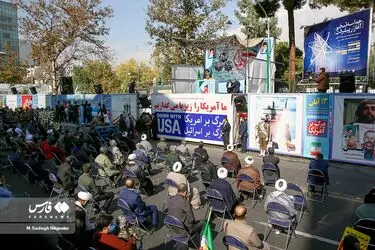 اجتماع میدانی یوم الله ۱۳ آبان
