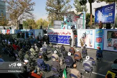 اجتماع میدانی یوم الله ۱۳ آبان
