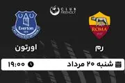 پخش زنده فوتبال رم - اورتون ۲۰ مرداد ۱۴۰۳
