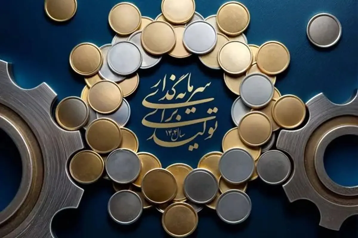 همراهی اصناف یزد با «نشان‌دار کردن مالیات»؛ گامی مؤثر در شفافیت اقتصادی