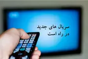آخرین وضعیت ساخت سریال «شبگرد»
