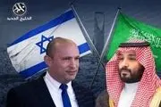 ماهیت روابط محرمانه عربستان سعودی و رژیم صهیونیستی 